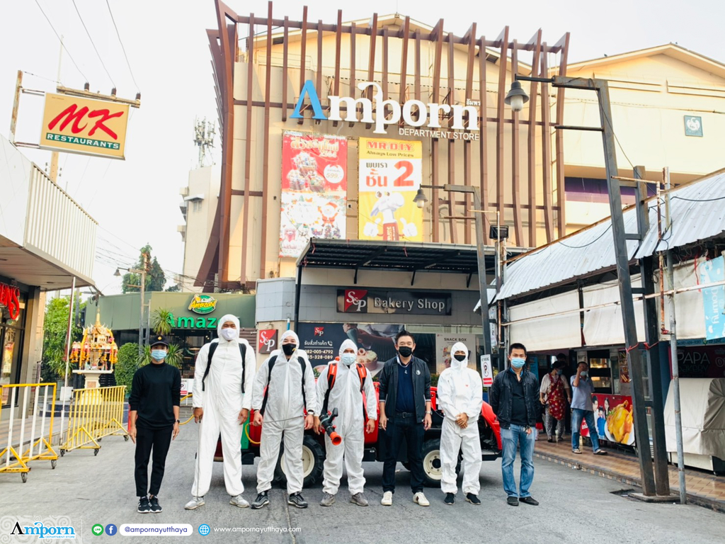 ฉีดพ่นฆ่าเชื้อ COVID-19 