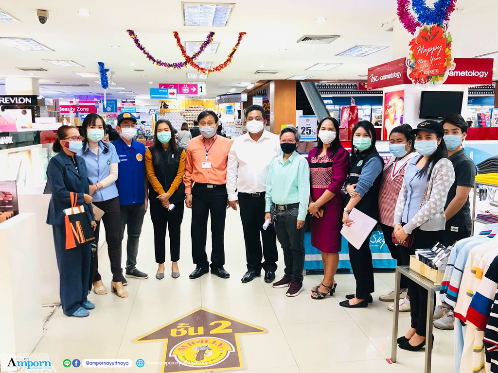 ต้อนรับคณะเทศบาลนครพระนครศรีอยุธยา